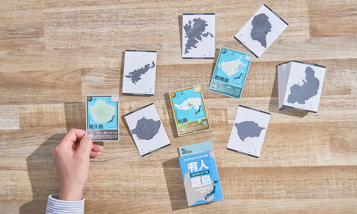 有人離島」の地図をデザインした トレーディングカード 「Map Design