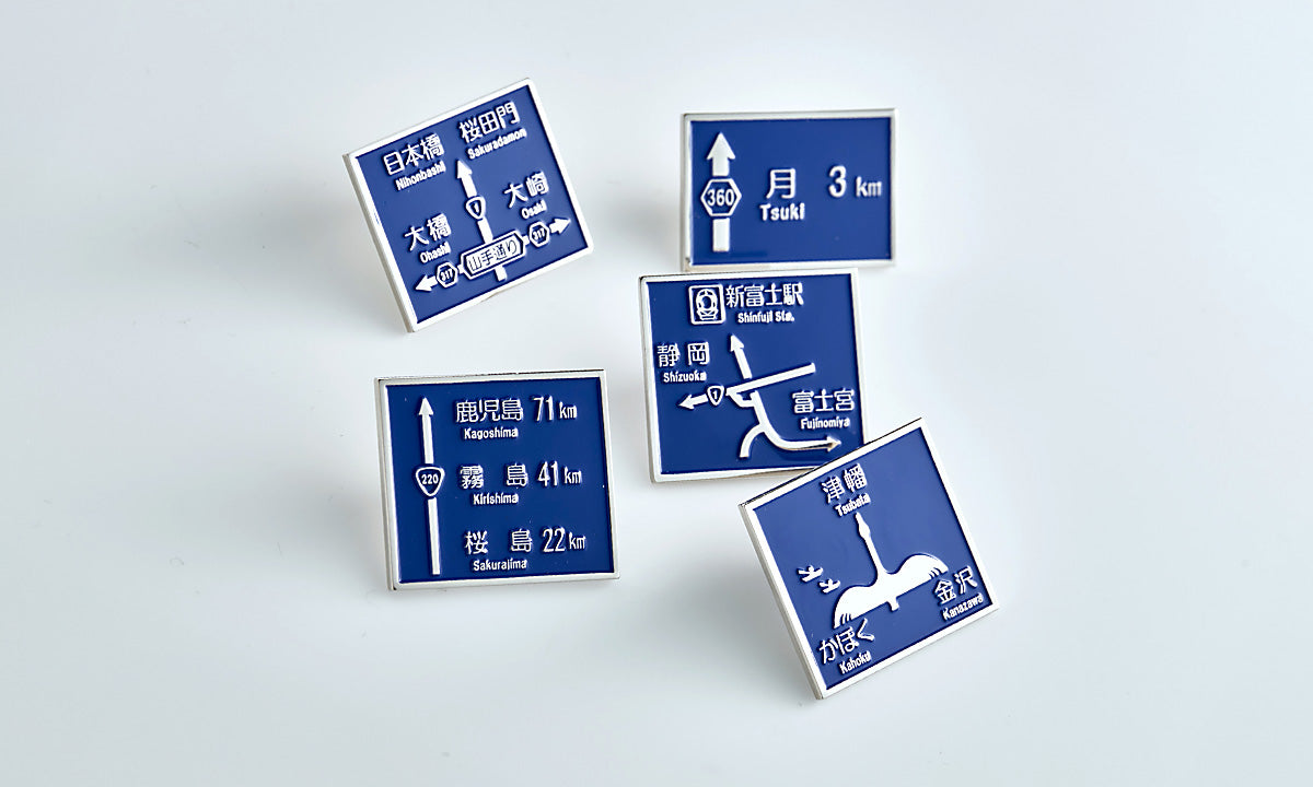 方面看板｜Map Design GALLERYオンラインストア｜ゼンリン