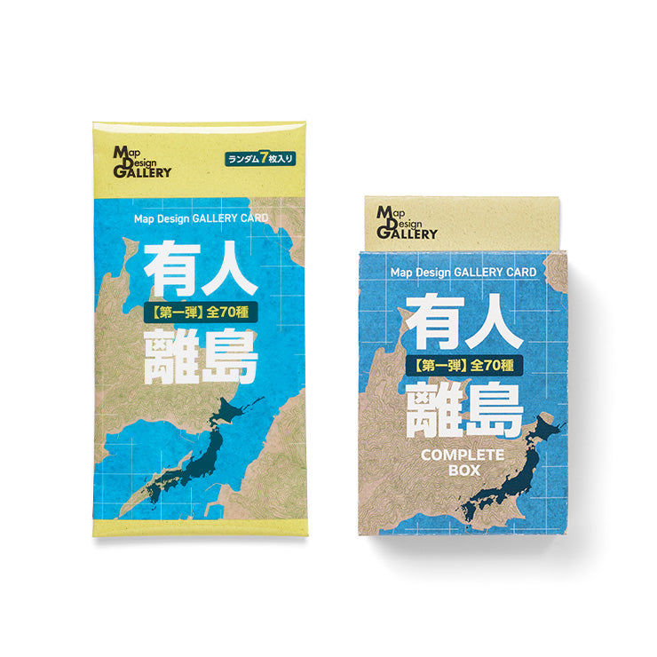 Map Design GALLERY CARD/有人離島①｜地図グッズ｜Map Design GALLERY