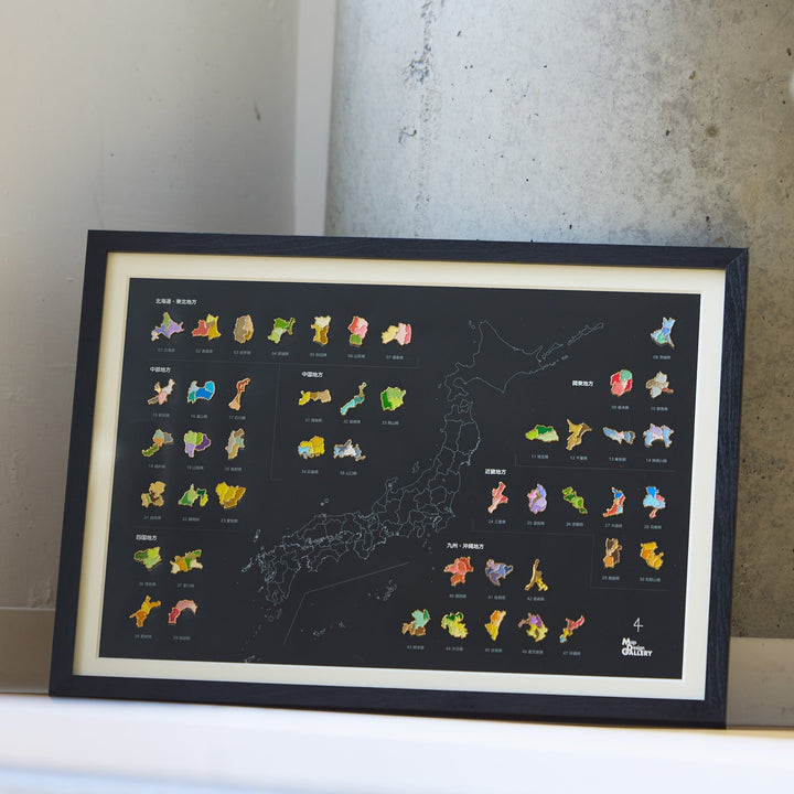 47palette カラーピンズ 全国セット 日本列島(フレーム入)