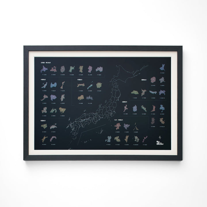 47palette カラーピンズ 全国セット 日本列島(フレーム入)