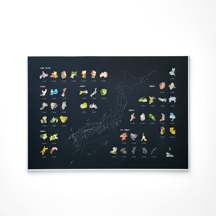 47palette カラーピンズ 全国セット 日本列島(フレーム入)