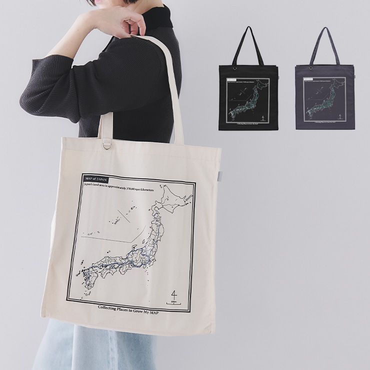 白地図 キャンバストートバッグ/日本列島｜Map Design GALLERY