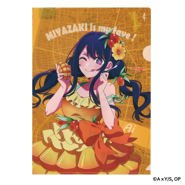 推しの子】クリアファイル/45宮崎県（アイ）｜Map Design GALLERY