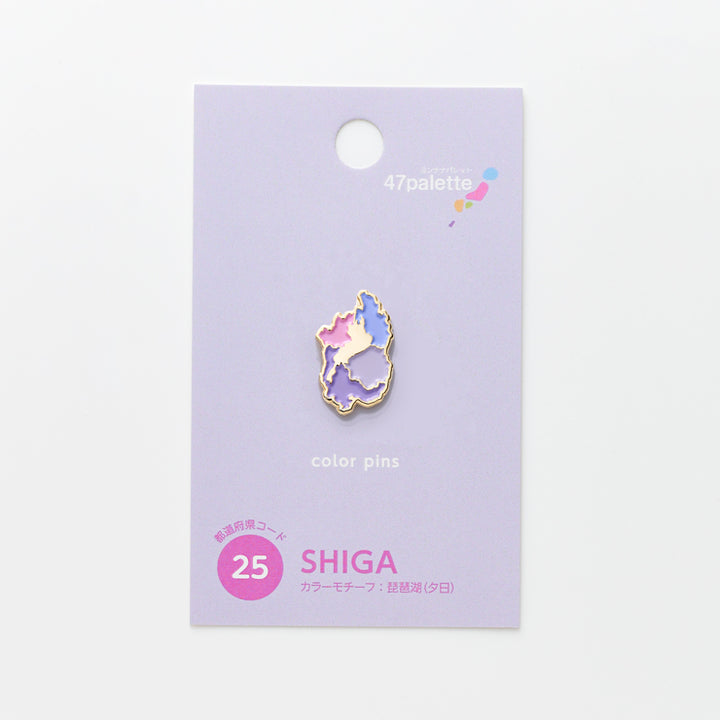 街まち 47palette カラーピンズ/25滋賀県