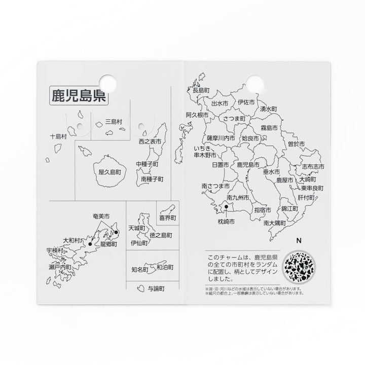 47palette メタルチャーム(2種)/46鹿児島県