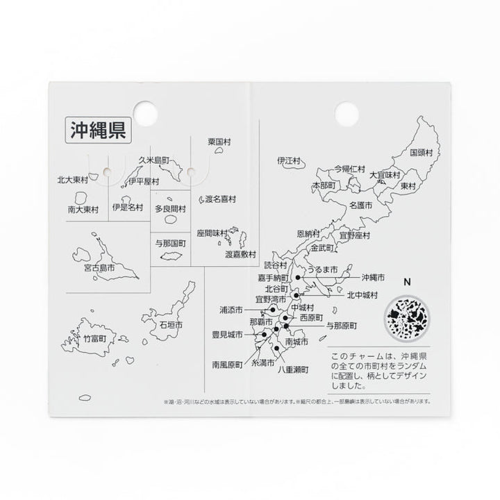 47palette メタルチャーム(2種)/47沖縄県