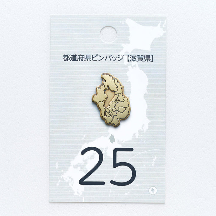 47都道府県ピンバッジ/25滋賀県 ゴールド/シルバー