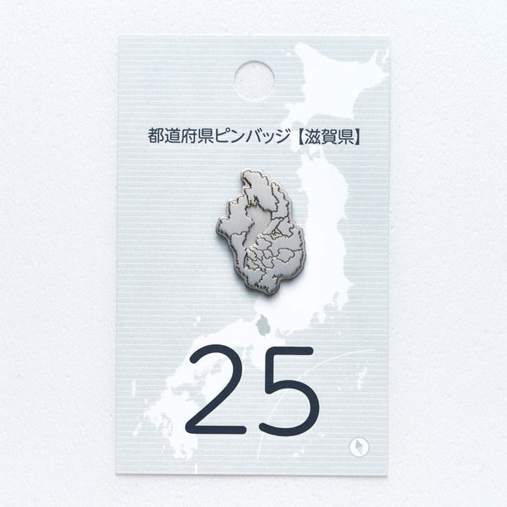 47都道府県ピンバッジ/25滋賀県 ゴールド/シルバー