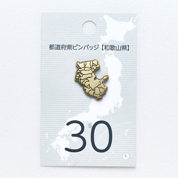 47都道府県ピンバッジ/30和歌山県 ゴールド/シルバー