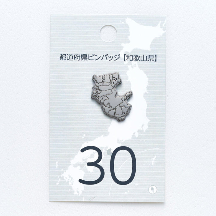 47都道府県ピンバッジ/30和歌山県 ゴールド/シルバー