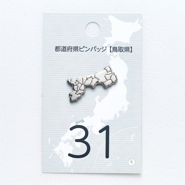 47都道府県ピンバッジ/31鳥取県 ゴールド/シルバー
