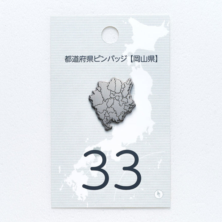 47都道府県ピンバッジ/33岡山県 ゴールド/シルバー