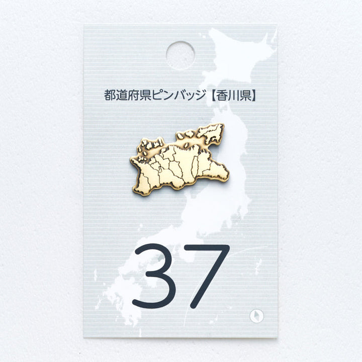 47都道府県ピンバッジ/37香川県 ゴールド/シルバー