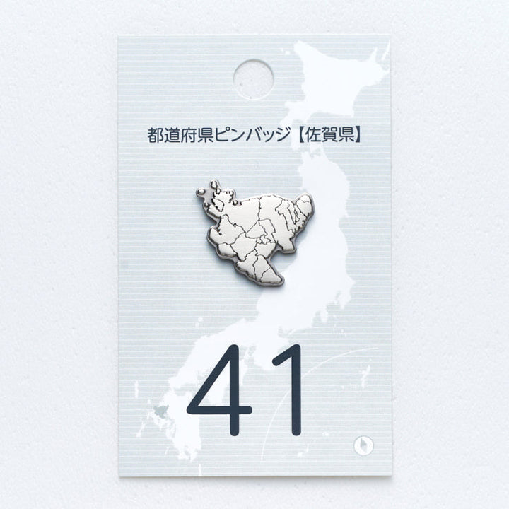 47都道府県ピンバッジ/41佐賀県 ゴールド/シルバー