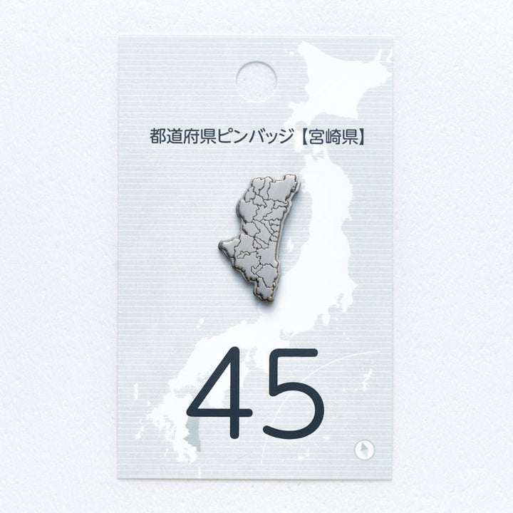 47都道府県ピンバッジ/45宮崎県 ゴールド/シルバー