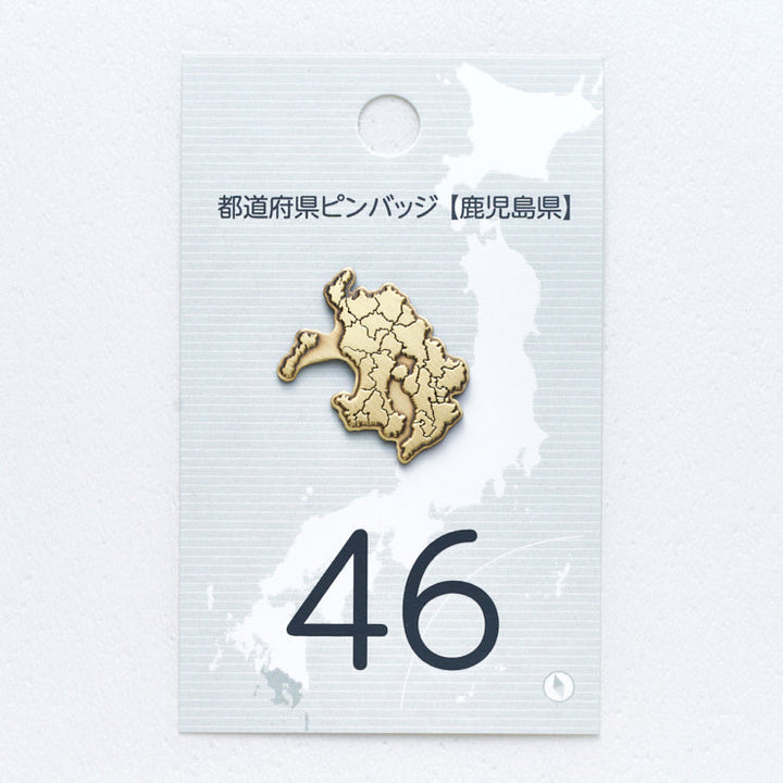 47都道府県ピンバッジ/46鹿児島県 ゴールド/シルバー