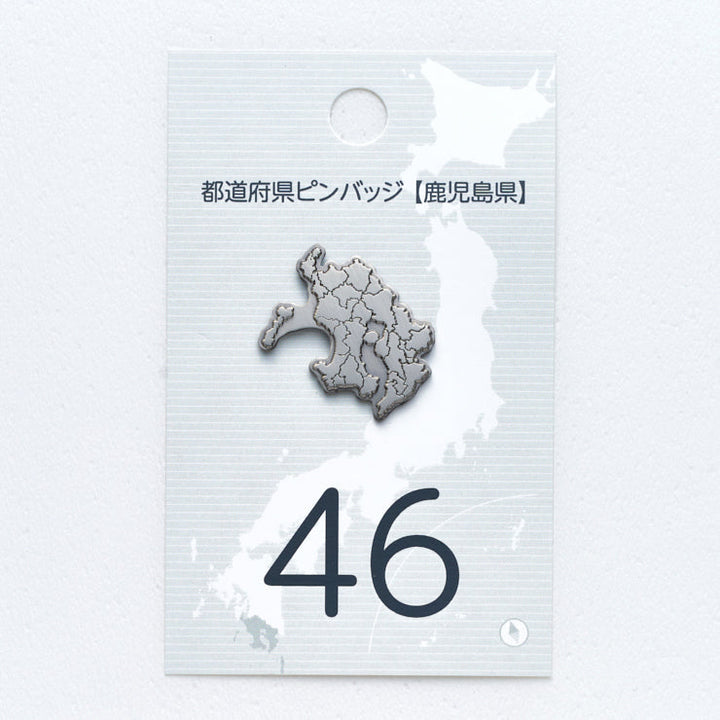 47都道府県ピンバッジ/46鹿児島県 ゴールド/シルバー