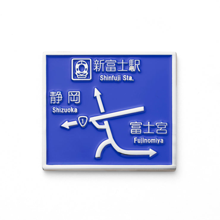 方面看板ピンバッジ/やりを持った人に見える｜地図グッズ｜Map Design