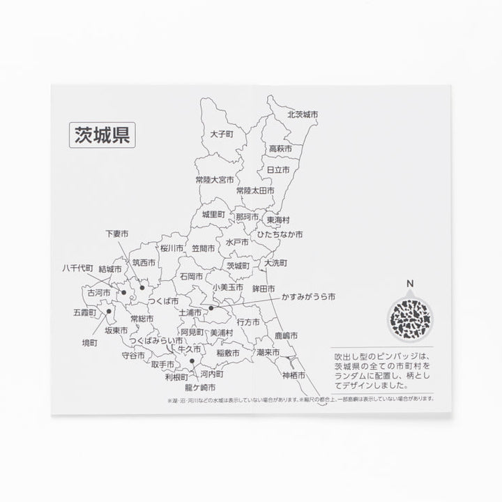 47palette カラーピンズプラス(2種)/08茨城県