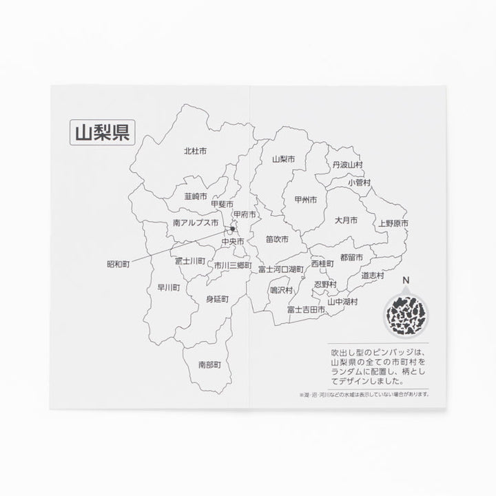 47palette カラーピンズプラス(2種)/19山梨県