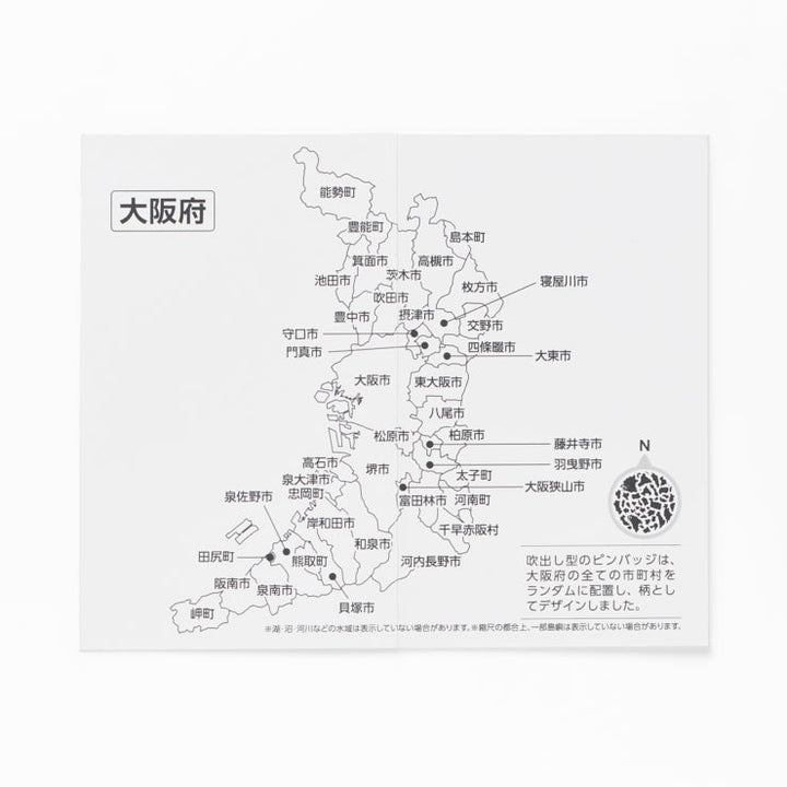 47palette カラーピンズプラス(2種)/27大阪府