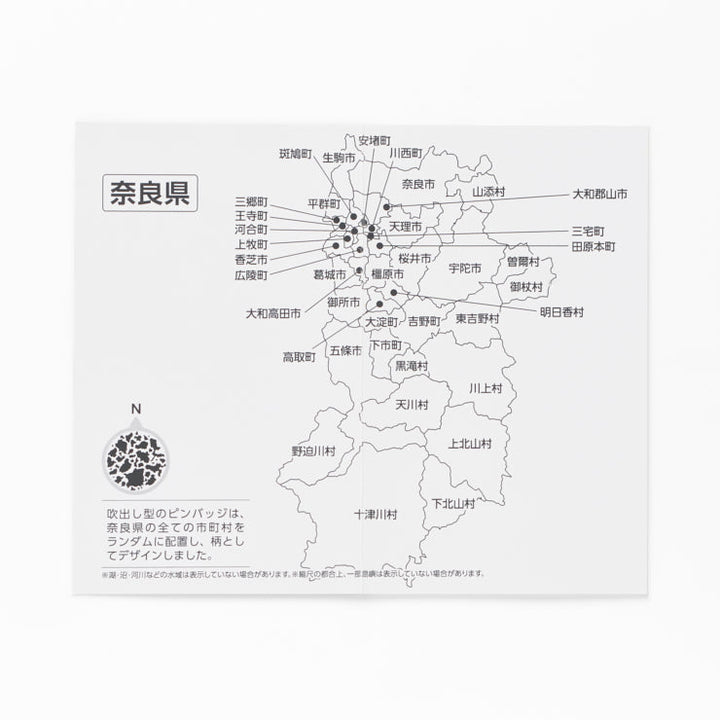 47palette カラーピンズプラス(2種)/29奈良県