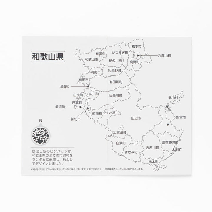 47palette カラーピンズプラス(2種)/30和歌山県