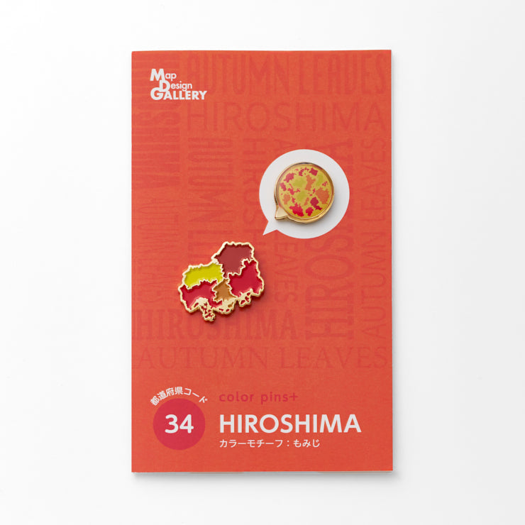 47palette カラーピンズプラス(2種)/34広島県｜地図グッズ｜Map Design