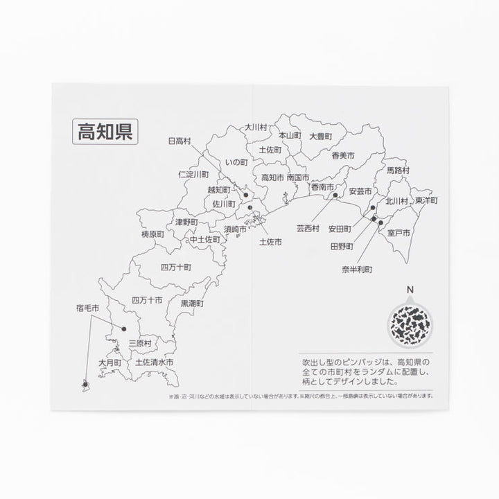 47palette カラーピンズプラス(2種)/39高知県