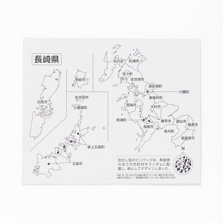 47palette カラーピンズプラス(2種)/42長崎県