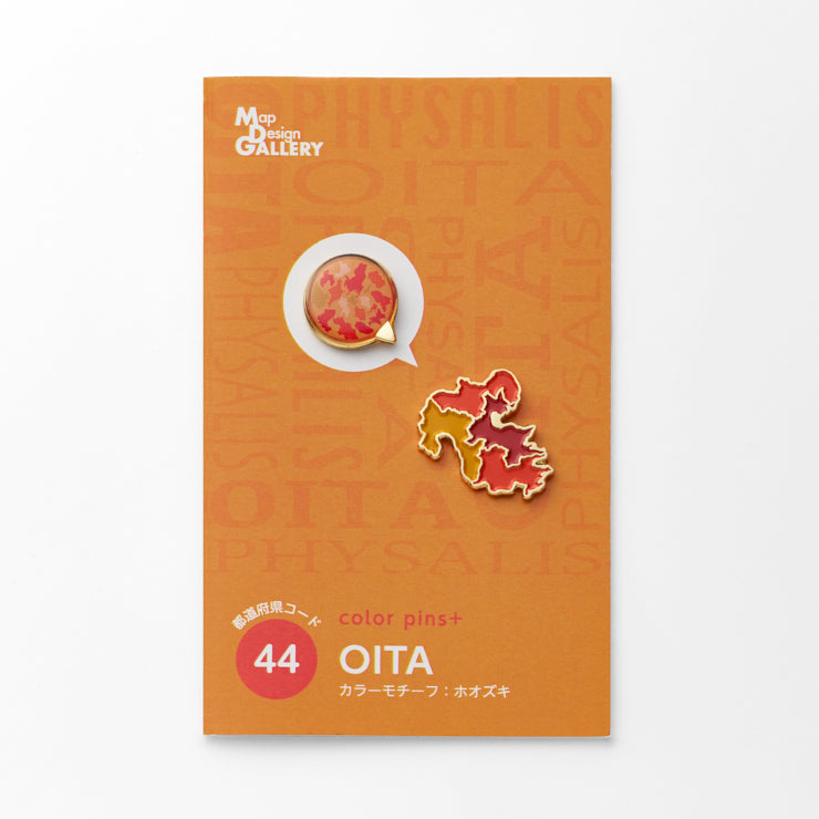 47palette カラーピンズプラス(2種)/44大分県|地図グッズ|Map 47palette カラーピンズプラス(2種)/44大分県|地図グッズ|Map