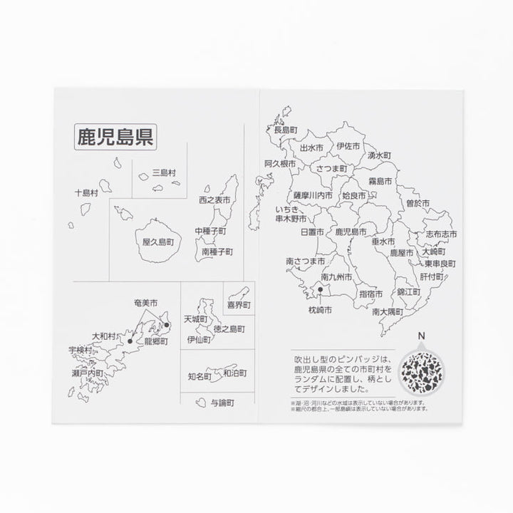 47palette カラーピンズプラス(2種)/46鹿児島県