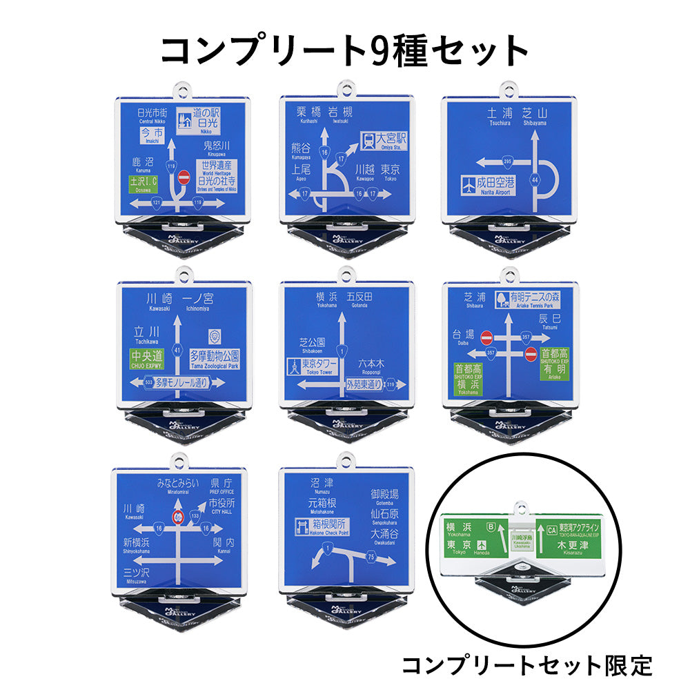 宮福線キップ売場案内アクリル製看板、他記念入場券 津島ノ宮駅記念入場券」が、2023－8－4・5に発売されます