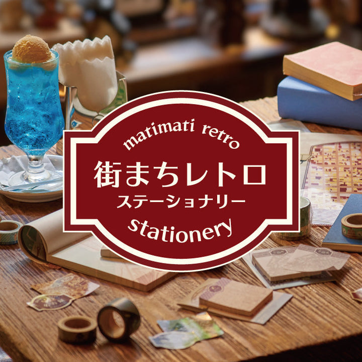 【街まち】ステッカー(2枚)/レトロ 神戸