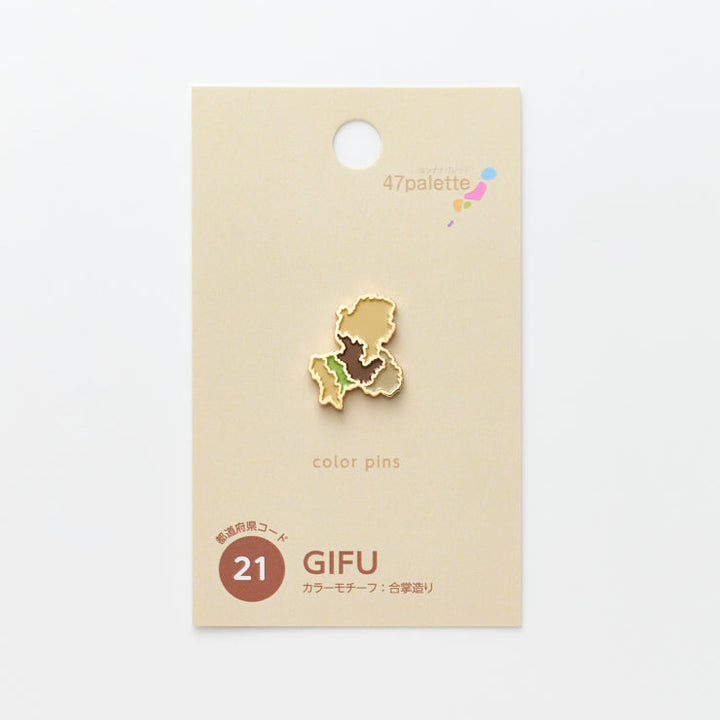 街まち 47palette カラーピンズ/21岐阜県