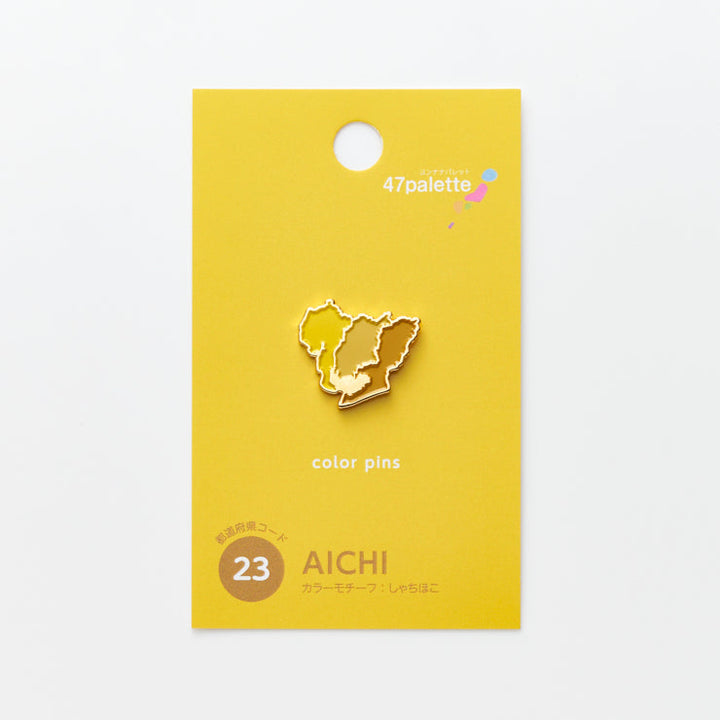 街まち 47palette カラーピンズ/23愛知県
