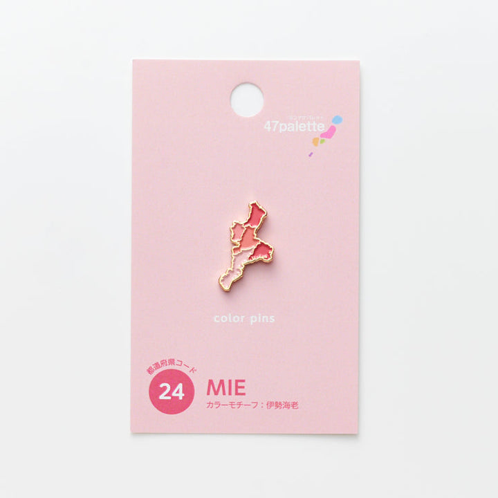 街まち 47palette カラーピンズ/24三重県