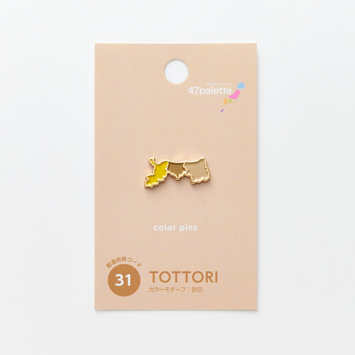 街まち 47palette カラーピンズ/31鳥取県
