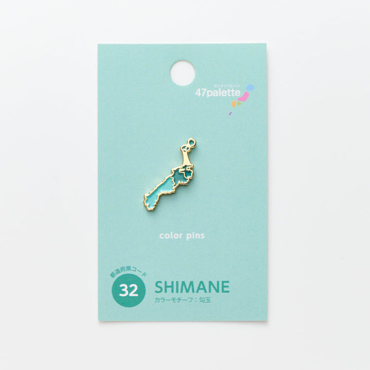 街まち 47palette カラーピンズ/32島根県