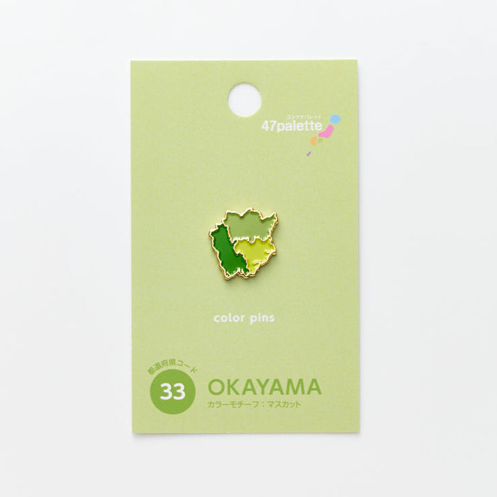 街まち 47palette カラーピンズ/33岡山県