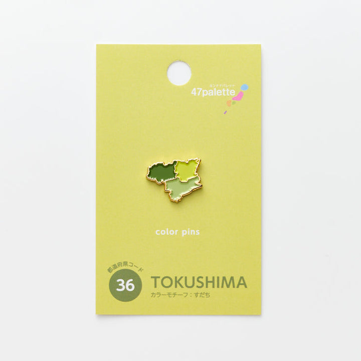 街まち 47palette カラーピンズ/36徳島県