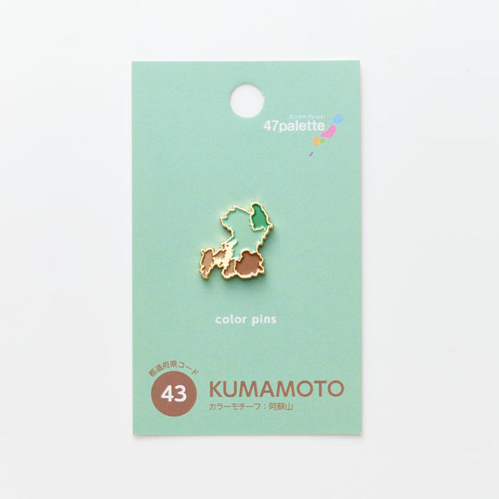 街まち 47palette カラーピンズ/43熊本県