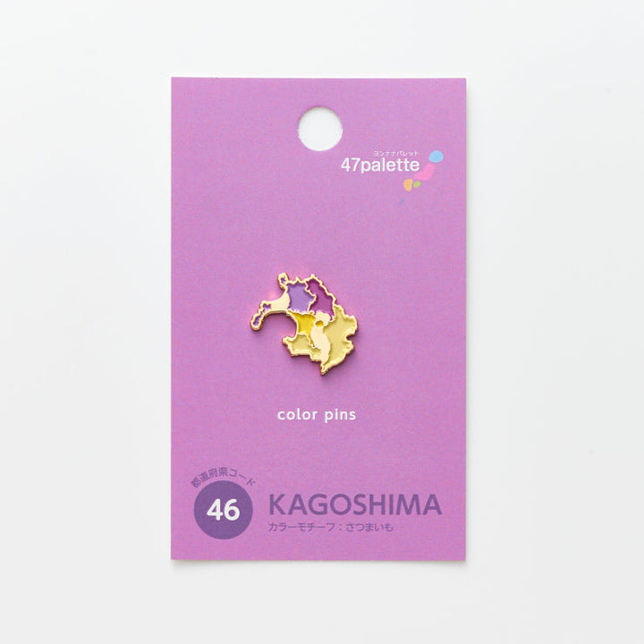 街まち 47palette カラーピンズ/46鹿児島県