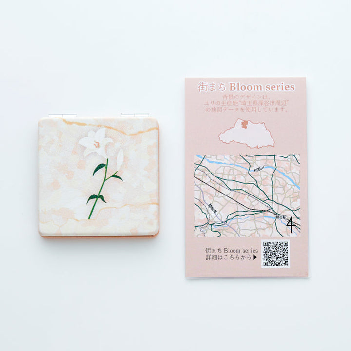 街まち Bloom series ポケットミラー/埼玉 ユリ