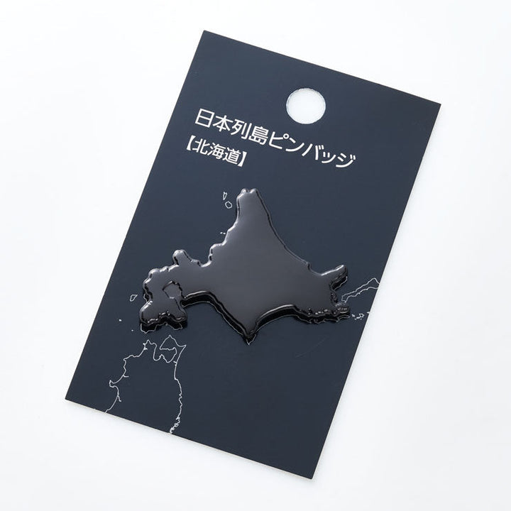 日本列島ピンバッジ/北海道 ブラック