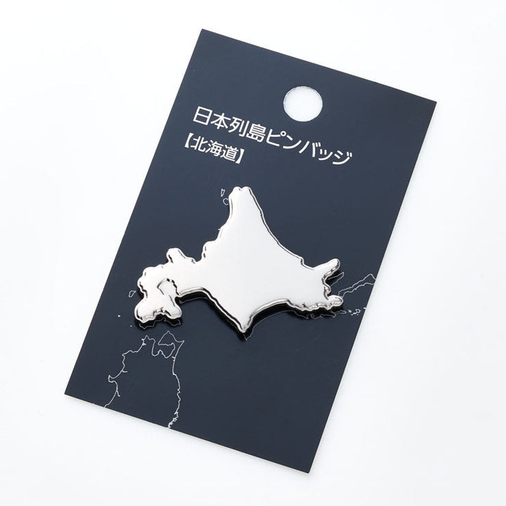 日本列島ピンバッジ/北海道 アンティークシルバー