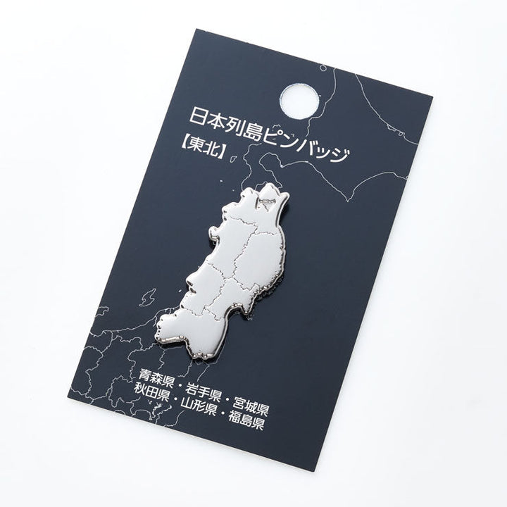日本列島ピンバッジ/東北 アンティークシルバー