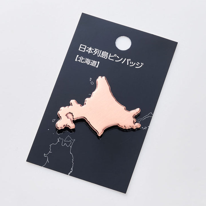 日本列島ピンバッジ/北海道 アンティークコパ―