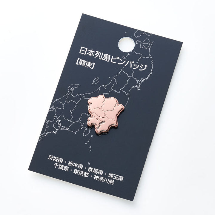 日本列島ピンバッジ/関東 アンティークコパ―